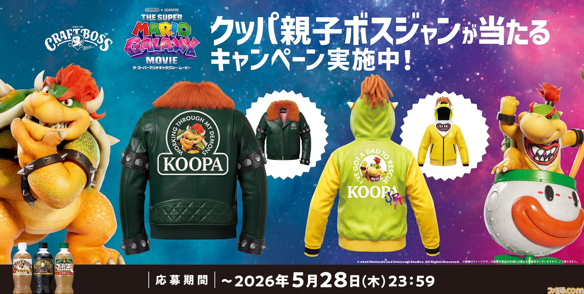 【ちーこ】クッパ スカジャン KOOPA 刺繍 スーパーマリオ ブラック クッパ刺繍スカジャン ユニバーサルスタジオジャパン USJ - メルカリ
