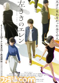 【アマプラ】4月配信タイトル公開。完全新作アニメ『北斗の拳』が4月11日より世界見放題独占配信。『日本三國』も4月5日より最速配信