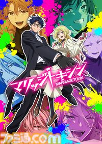 【アマプラ】4月配信タイトル公開。完全新作アニメ『北斗の拳』が4月11日より世界見放題独占配信。『日本三國』も4月5日より最速配信