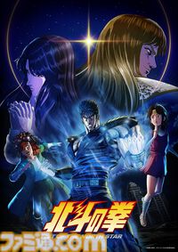 【アマプラ】4月配信タイトル公開。完全新作アニメ『北斗の拳』が4月11日より世界見放題独占配信。『日本三國』も4月5日より最速配信