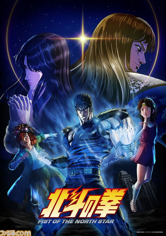 【アマプラ】4月配信タイトル公開。完全新作アニメ『北斗の拳』が4月11日より世界見放題独占配信。『日本三國』も4月5日より最速配信