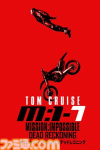 【アマプラ】4月配信タイトル公開。完全新作アニメ『北斗の拳』が4月11日より世界見放題独占配信。『日本三國』も4月5日より最速配信