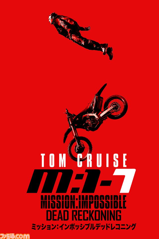 【アマプラ】4月配信タイトル公開。完全新作アニメ『北斗の拳』が4月11日より世界見放題独占配信。『日本三國』も4月5日より最速配信