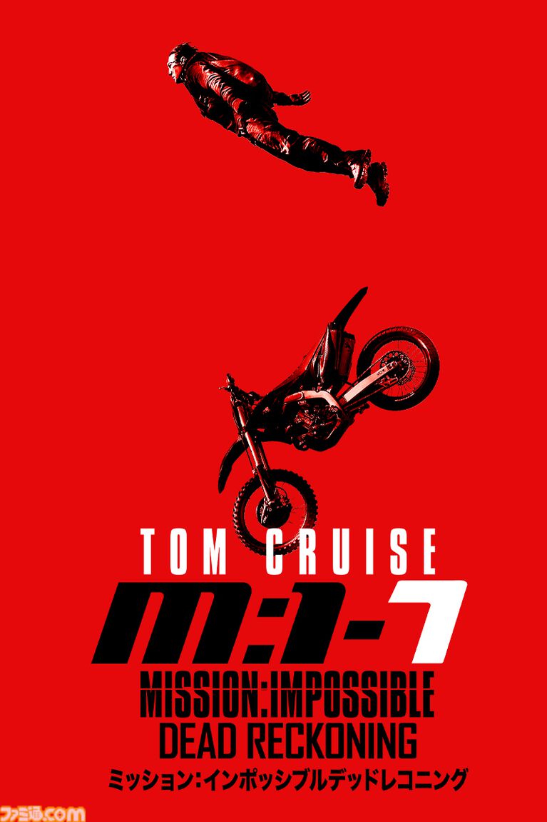 【アマプラ】4月配信タイトル公開。完全新作アニメ『北斗の拳』が4月11日より世界見放題独占配信。『日本三國』も4月5日より最速配信