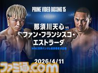 【アマプラ】4月配信タイトル公開。完全新作アニメ『北斗の拳』が4月11日より世界見放題独占配信。『日本三國』も4月5日より最速配信