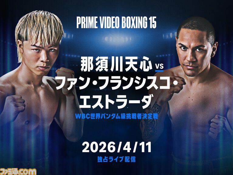 【アマプラ】4月配信タイトル公開。完全新作アニメ『北斗の拳』が4月11日より世界見放題独占配信。『日本三國』も4月5日より最速配信