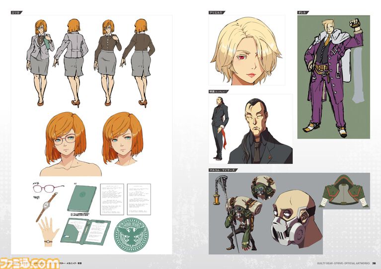 『GUILTY GEAR -STRIVE-』公式設定資料集（書籍）が本日（4/2）発売！　全32キャラの資料を網羅＆書き下ろしストーリーも収録の決定版