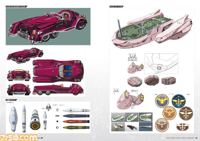 『GUILTY GEAR -STRIVE-』公式設定資料集（書籍）が本日（4/2）発売！　全32キャラの資料を網羅＆書き下ろしストーリーも収録の決定版