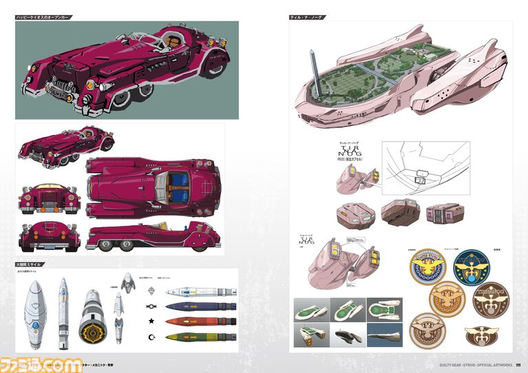 『GUILTY GEAR -STRIVE-』公式設定資料集（書籍）が本日（4/2）発売！　全32キャラの資料を網羅＆書き下ろしストーリーも収録の決定版