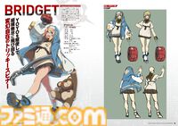 『GUILTY GEAR -STRIVE-』公式設定資料集（書籍）が本日（4/2）発売！　全32キャラの資料を網羅＆書き下ろしストーリーも収録の決定版