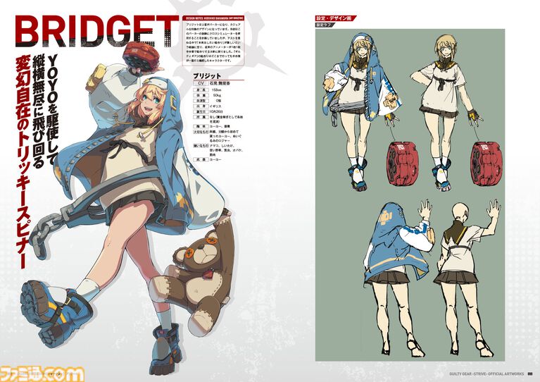 『GUILTY GEAR -STRIVE-』公式設定資料集（書籍）が本日（4/2）発売！　全32キャラの資料を網羅＆書き下ろしストーリーも収録の決定版