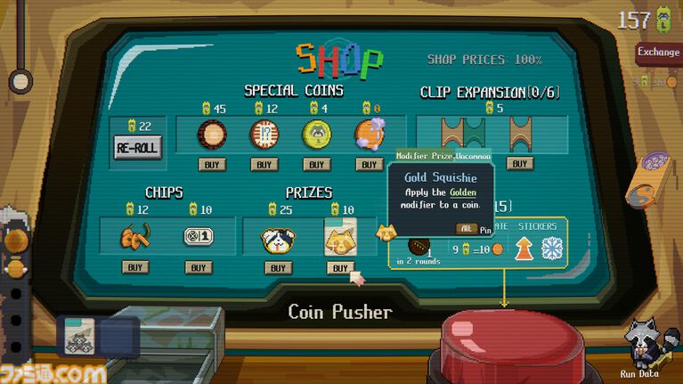 『RACCOIN』デッキ構築型メダルゲームが本日(3/31)発売。増殖や爆発など特殊効果を持ったメダルを駆使してじゃらじゃらフィーバー