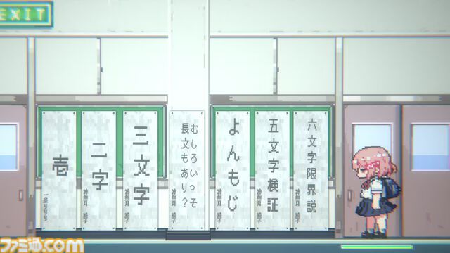 『おばけなんて怖くないJK VS 学校迷宮』怖くないホラーADVがクラファンで目標達成。ストレッチゴールとしてテーマソングや新キャラなどを発表