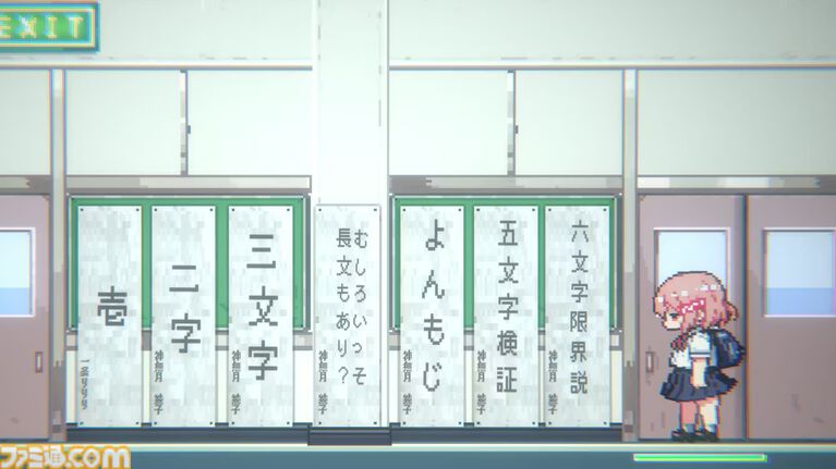 『おばけなんて怖くないJK VS 学校迷宮』怖くないホラーADVがクラファンで目標達成。ストレッチゴールとしてテーマソングや新キャラなどを発表