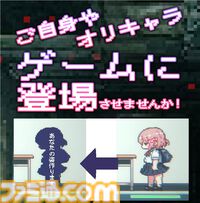 『おばけなんて怖くないJK VS 学校迷宮』怖くないホラーADVがクラファンで目標達成。ストレッチゴールとしてテーマソングや新キャラなどを発表