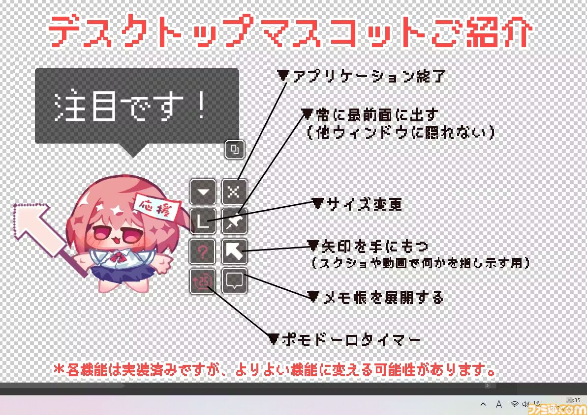 『おばけなんて怖くないJK VS 学校迷宮』怖くないホラーADVがクラファンで目標達成。ストレッチゴールとしてテーマソングや新キャラなどを発表
