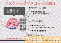 『おばけなんて怖くないJK VS 学校迷宮』怖くないホラーADVがクラファンで目標達成。ストレッチゴールとしてテーマソングや新キャラなどを発表
