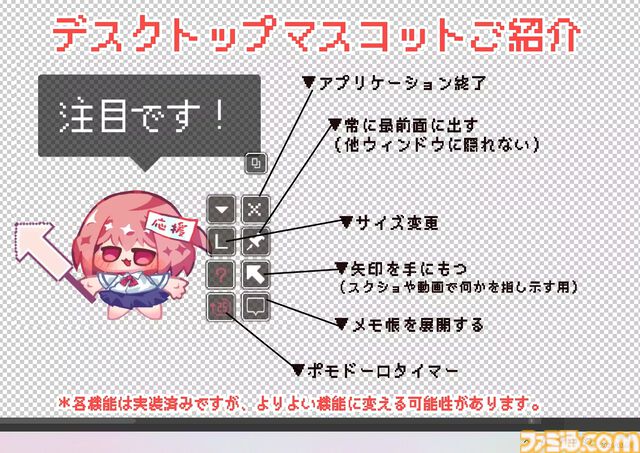 『おばけなんて怖くないJK VS 学校迷宮』怖くないホラーADVがクラファンで目標達成。ストレッチゴールとしてテーマソングや新キャラなどを発表