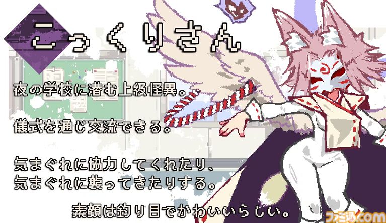 『おばけなんて怖くないJK VS 学校迷宮』怖くないホラーADVがクラファンで目標達成。ストレッチゴールとしてテーマソングや新キャラなどを発表