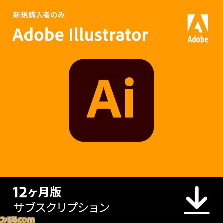 【Amazonタイムセール】ASUSゲーミングモニターが40%オフ、AirPods 4が22%オフ。Adobe CC Pro/イラストレーター1年分は半額に