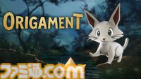 『オリガメント ペーパーアドベンチャー』あなたは迷子の手紙。姿形を変えて、受取人を目指し世界を冒険するアドベンチャーが4月7日に発売