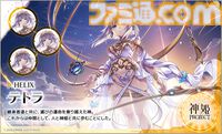 『神姫PROJECT』テトラ、アリサが限定神姫として登場。毎日無料で最高100連が引ける10周年スペシャルガチャも開催中