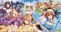 『神姫PROJECT』テトラ、アリサが限定神姫として登場。毎日無料で最高100連が引ける10周年スペシャルガチャも開催中
