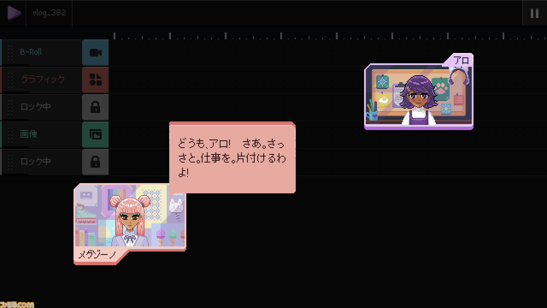 『Fishbowl』“夢と悲しみと希望”を描く、バッドエンドのない物語体験アドベンチャーが本日（4/3）発売。大人の責任や過去の傷に悩む21歳の前に喋る魚が現れる