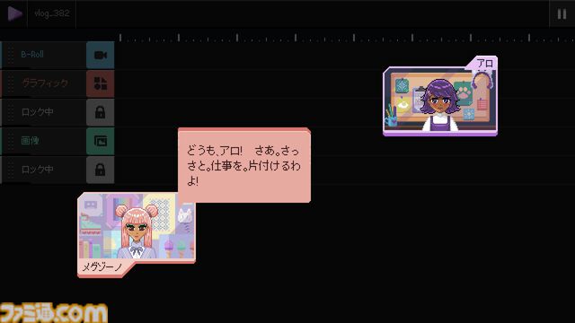 『Fishbowl』“夢と悲しみと希望”を描く、バッドエンドのない物語体験アドベンチャーが本日（4/3）発売。大人の責任や過去の傷に悩む21歳の前に喋る魚が現れる