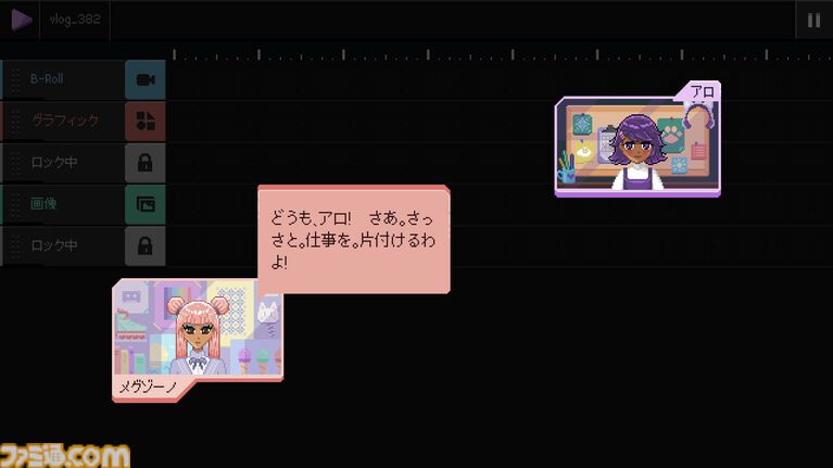 『Fishbowl』“夢と悲しみと希望”を描く、バッドエンドのない物語体験アドベンチャーが本日（4/3）発売。大人の責任や過去の傷に悩む21歳の前に喋る魚が現れる