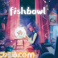 『Fishbowl』“夢と悲しみと希望”を描く、バッドエンドのない物語体験アドベンチャーが本日（4/3）発売。大人の責任や過去の傷に悩む21歳の前に喋る魚が現れる