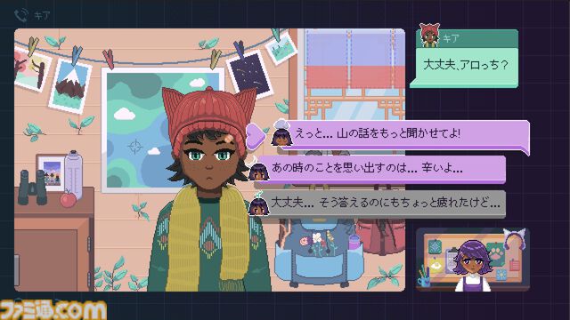 『Fishbowl』“夢と悲しみと希望”を描く、バッドエンドのない物語体験アドベンチャーが本日（4/3）発売。大人の責任や過去の傷に悩む21歳の前に喋る魚が現れる