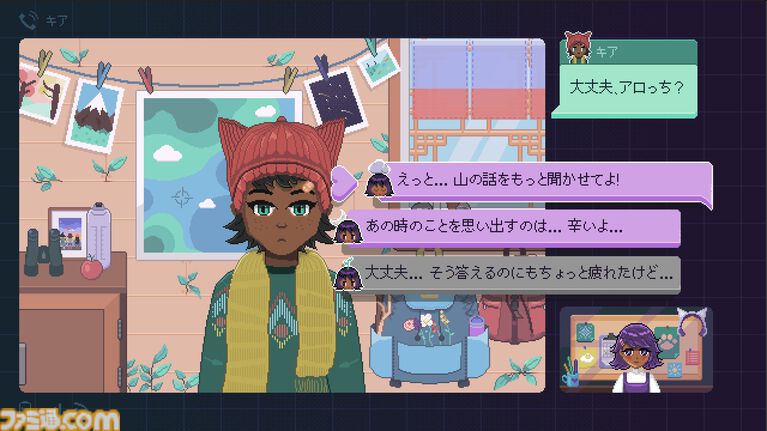 『Fishbowl』“夢と悲しみと希望”を描く、バッドエンドのない物語体験アドベンチャーが本日（4/3）発売。大人の責任や過去の傷に悩む21歳の前に喋る魚が現れる