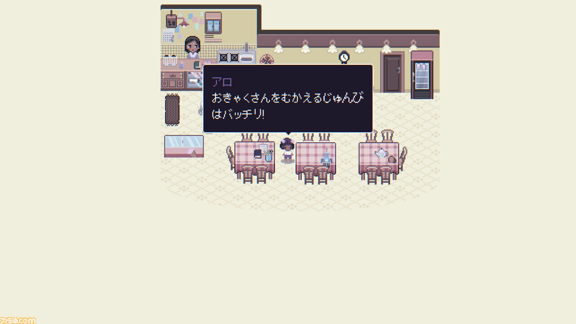 『Fishbowl』“夢と悲しみと希望”を描く、バッドエンドのない物語体験アドベンチャーが本日（4/3）発売。大人の責任や過去の傷に悩む21歳の前に喋る魚が現れる