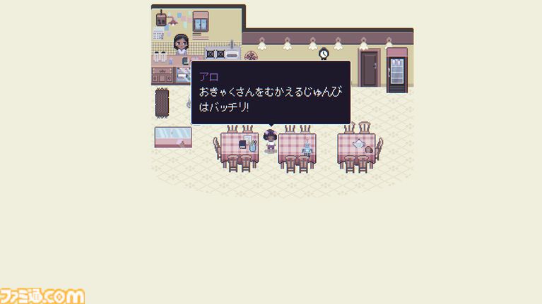 『Fishbowl』“夢と悲しみと希望”を描く、バッドエンドのない物語体験アドベンチャーが本日（4/3）発売。大人の責任や過去の傷に悩む21歳の前に喋る魚が現れる