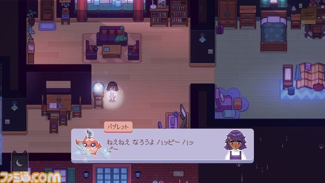 『Fishbowl』“夢と悲しみと希望”を描く、バッドエンドのない物語体験アドベンチャーが本日（4/3）発売。大人の責任や過去の傷に悩む21歳の前に喋る魚が現れる