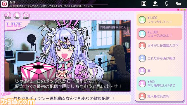 『つみみじかん』Amazonギフトカード1万円分とボカロP・きくおさんのサイン色紙が当たる！ リリース決定プレゼントキャンペーン実施