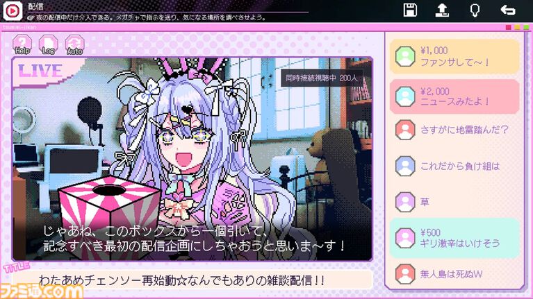 『つみみじかん』Amazonギフトカード1万円分とボカロP・きくおさんのサイン色紙が当たる! リリース決定プレゼントキャンペーン実施