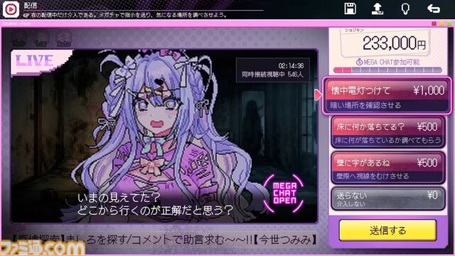 『つみみじかん』Amazonギフトカード1万円分とボカロP・きくおさんのサイン色紙が当たる！ リリース決定プレゼントキャンペーン実施