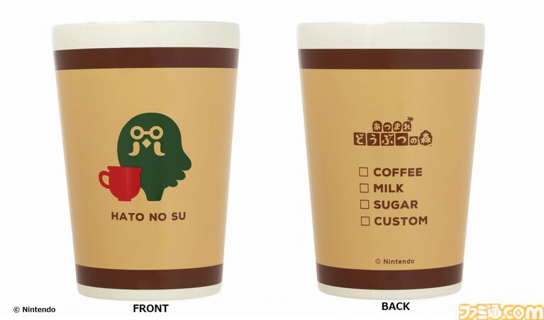 『あつまれ どうぶつの森』葉っぱとまめきち&つぶきちのキルティングポーチ、さくら・喫茶ハトのタンブラーが本日(3/31)発売