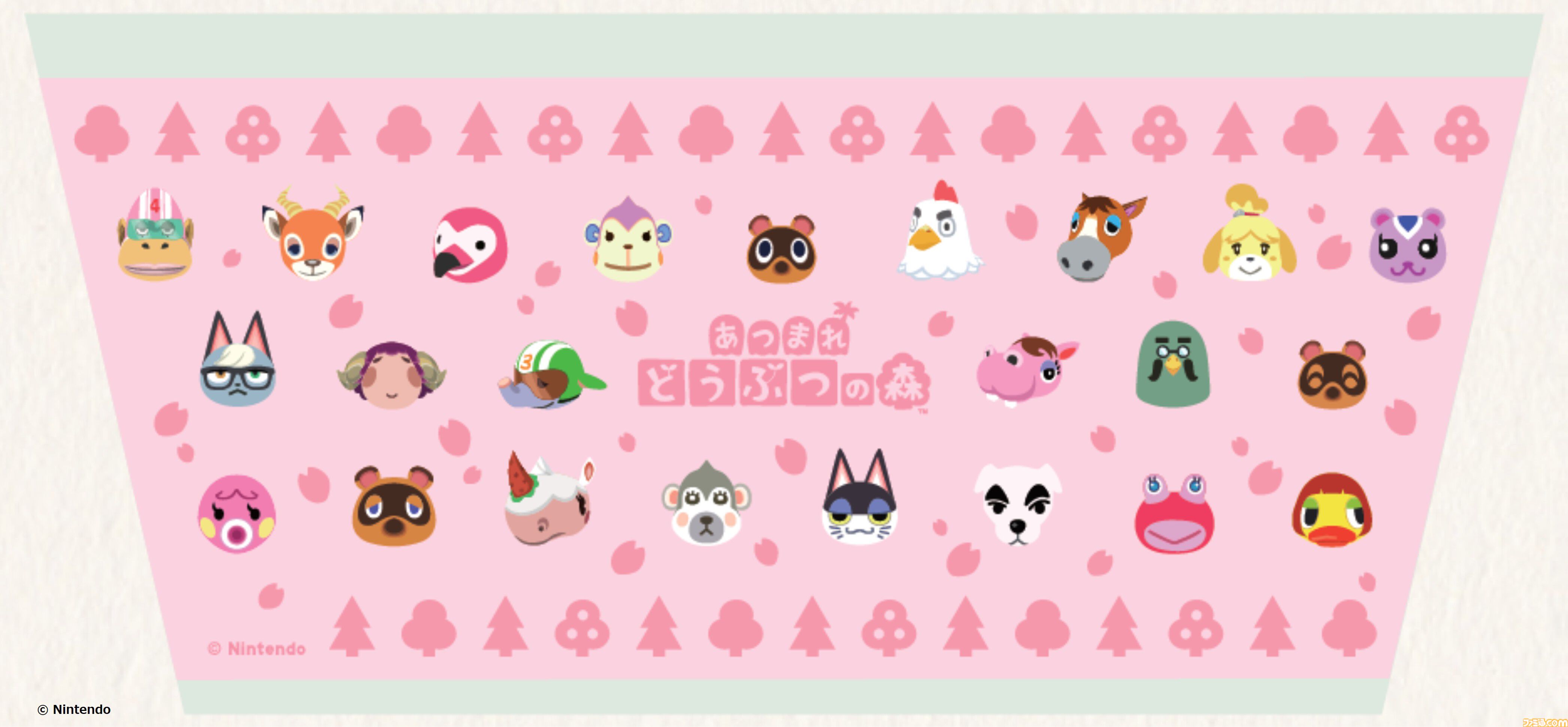 『あつまれ どうぶつの森』葉っぱとまめきち＆つぶきちのキルティングポーチ、さくら・喫茶ハトのタンブラーが本日（3/31）発売