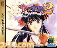 『サクラ大戦2』が発売された日。陽気な織姫と冷静沈着なレニのふたりが登場。せがた三四郎と真宮寺さくらがいちゃつくテレビCMも話題に【今日は何の日？】