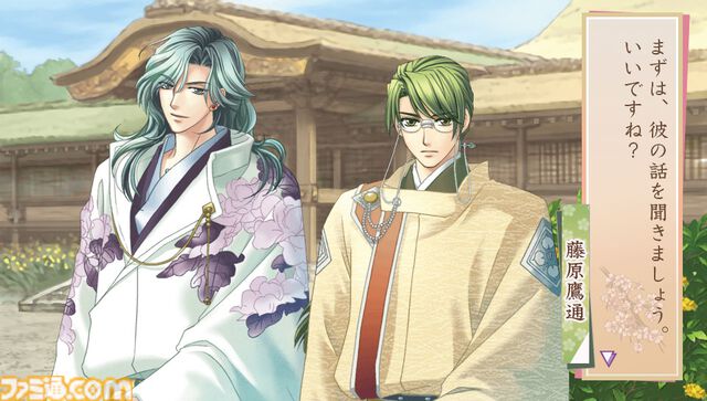 『遙かなる時空の中で』が発売された日。ネオロマンスシリーズ第2弾。雅な異世界“京”を舞台に、八葉たちと紡ぐ強い絆と甘い恋【今日は何の日？】