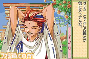 『遙かなる時空の中で』が発売された日。ネオロマンスシリーズ第2弾。雅な異世界“京”を舞台に、八葉たちと紡ぐ強い絆と甘い恋【今日は何の日？】