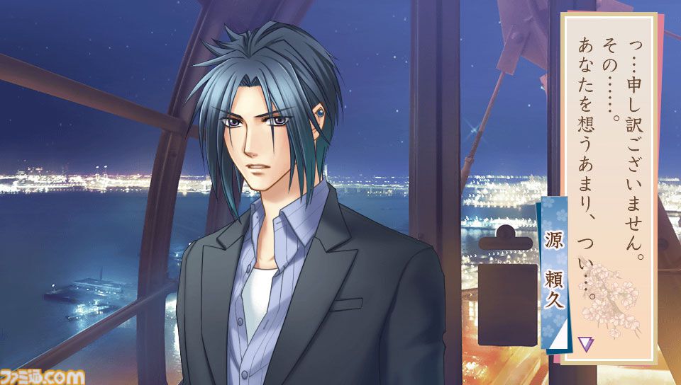 『遙かなる時空の中で』が発売された日。ネオロマンスシリーズ第2弾。雅な異世界“京”を舞台に、八葉たちと紡ぐ強い絆と甘い恋【今日は何の日？】