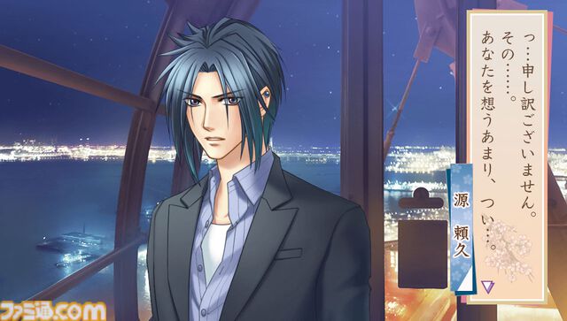 『遙かなる時空の中で』が発売された日。ネオロマンスシリーズ第2弾。雅な異世界“京”を舞台に、八葉たちと紡ぐ強い絆と甘い恋【今日は何の日？】