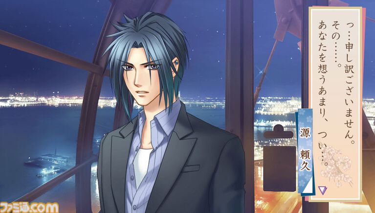 『遙かなる時空の中で』が発売された日。ネオロマンスシリーズ第2弾。雅な異世界“京”を舞台に、八葉たちと紡ぐ強い絆と甘い恋【今日は何の日？】