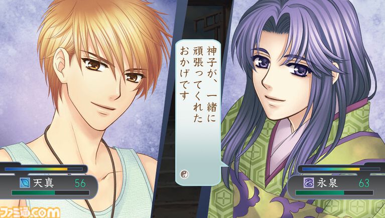 『遙かなる時空の中で』が発売された日。ネオロマンスシリーズ第2弾。雅な異世界“京”を舞台に、八葉たちと紡ぐ強い絆と甘い恋【今日は何の日？】