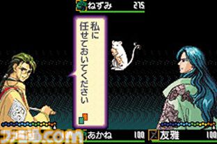 遙かなる時空の中で』が発売された日。ネオロマンスシリーズ第2弾。雅