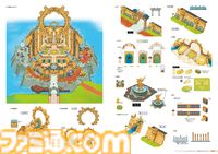 『ファンタジーライフｉ』未公開資料も収録。大ボリュームの公式ビジュアルコレクションが本日（3/31）発売